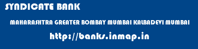 SYNDICATE BANK  MAHARASHTRA GREATER BOMBAY MUMBAI KALBADEVI MUMBAI  banks information 